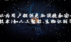   iToken简单说明及其应用前景 /  guanjianci iToken, 数