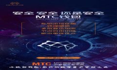 小狐狸钱包：新兴的数字资产管理工具