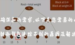 为了确保和的需求，以下是您需要的内容：区块