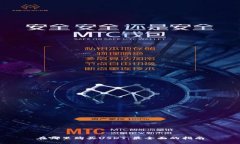 在哪里购买USDT：最全面的指南