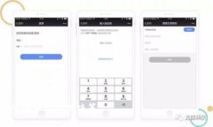 biao ti数字货币ATIS可靠吗？全面剖析ATIS系统的优