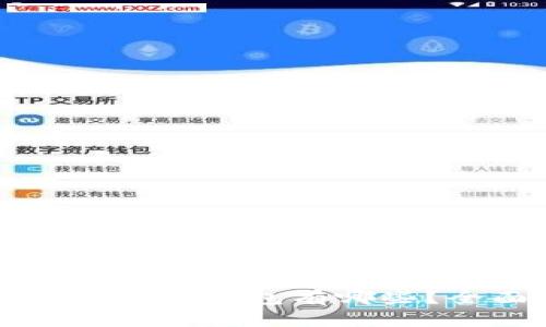 比较安全的数字货币钱包有哪些？全面分析与推荐