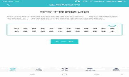如何有效保养你的加密钱包，让它看起来更好