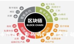 小狐狸加密货币钱包是真的吗？用户需了解的真