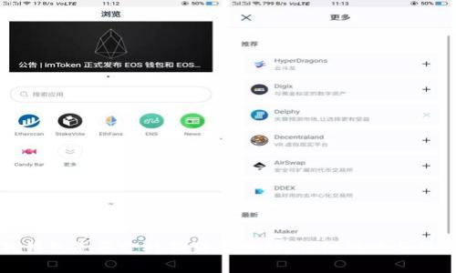 小狐狸钱包是否支持狗狗币存储？详细解读与用户指南