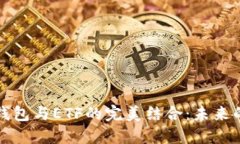 美国数字钱包与ETF的完美结合：未来的投资趋势