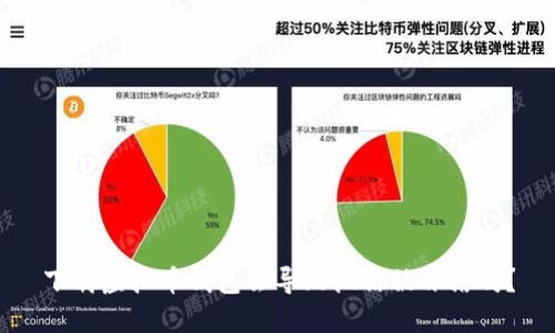 下载虚拟币钱包会导致微信被冻结吗？