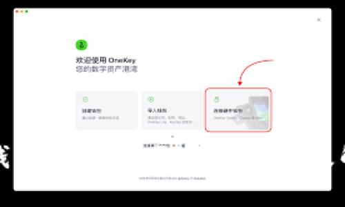 小狐狸钱包网址打不开的原因及解决方法