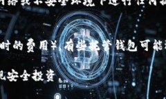   虚拟币托管钱包使用指南：安全便捷的数字资产