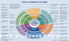 思考一个和 和5个相关的关键词 用逗号分隔，放