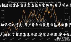   小狐狸钱包是什么？功能与使用指南 /  guanjia