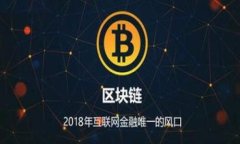小狐狸钱包如何使用第二个账号进行充值