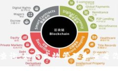 小狐狸钱包授权查询：如何高效管理和查看你的