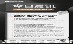 区块链钱包是什么？全面解析及其功能