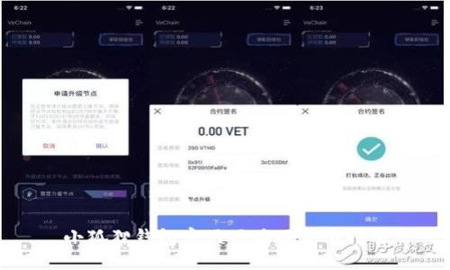 小狐狸钱包官网网址及使用指南