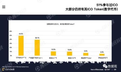 苹果手机怎么安装小狐狸直播软件