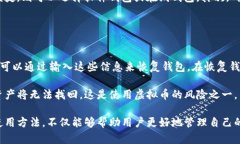   虚拟币钱包的来源及其使用详解 /  guanjianci 虚拟