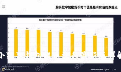 小狐狸钱包提币流程最新版详解