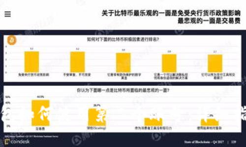小狐狸钱包如何使用第二个账号：详细指南与技巧