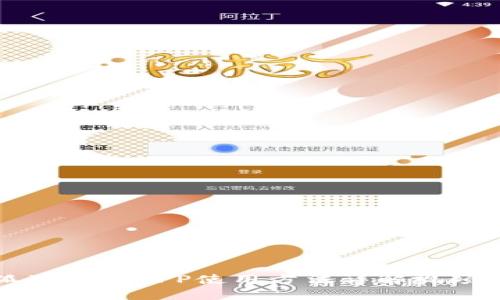 小狐狸钱包APP使用方法详解视频教程