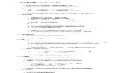   如何下载数字钱包：全面指南 / 

 guanjianci 数字钱包下载, 数字钱包应用, 数字钱包安全, 手机钱包, 电子支付 /guanjianci 

随着数字货币和电子支付方式的普及，数字钱包的使用变得愈发广泛。数字钱包不仅可以存储和管理您的数字资产，还可以进行各种电子支付，极大地方便了我们的生活。但对于许多用户来说，如何下载和使用数字钱包可能是个难题。在本文中，我们将为您详细介绍数字钱包的相关知识，从下载方式、选择合适的数字钱包，到使用时的注意事项，力求让您掌握这项新兴技术。

什么是数字钱包？
数字钱包，又称电子钱包，是一种可以在数字设备上存储、管理和使用数字货币及其他电子支付工具的应用程序。它可以存储多种支付方式，如信用卡、借记卡，甚至是虚拟货币，如比特币、以太坊等。数字钱包使得用户能够通过手机或电脑进行快速的线上交易，避免了随身携带大量纸币的麻烦。

数字钱包的功能通常包括：
ul
    li存储银行卡信息，实现一键支付。/li
    li发送和接收数字货币或电子现金。/li
    li记录交易历史，帮助用户管理财务。/li
    li与商家积分系统关联，享受优惠和奖励。/li
/ul

如何下载数字钱包
下载数字钱包的步骤通常相对简单，以下是详细的步骤指南：
ol
    listrong选择合适的数字钱包：/strong根据您的需求选择适合的数字钱包应用。市面上常见的数字钱包包括：Trust Wallet、Coinbase Wallet、PayPal、Apple Pay 等等。每款数字钱包都有其独特的特点和适用场景。/li
    listrong访问应用商店：/strong对于安卓用户，请访问Google Play商店；对于苹果用户，请访问App Store。在模板搜索框中输入所选数字钱包的名称。/li
    listrong下载并安装：/strong找到您选择的数字钱包后，点击“下载”或“安装”按钮，按提示完成安装。/li
    listrong注册和设置账户：/strong打开安装好的应用程序，遵循指示进行账户注册。通常需要输入电子邮件地址、手机号码，并设置一个安全密码。/li
    listrong完成身份验证：/strong部分数字钱包可能要求进行身份验证，上传相关证件和个人信息，以确保账户安全。/li
/ol

选择适合的数字钱包的标准
在选择数字钱包时，您需要考虑以下几个方面：
ul
    listrong安全性：/strong安全性是首要因素。您应该选择支持双重身份验证、良好用户评价和强加密技术的数字钱包。/li
    listrong支持的货币类型：/strong不同的钱包对不同币种的支持度不同。确保所选钱包支持您想要使用的数字货币。/li
    listrong用户体验：/strong界面友好、操作简单的应用程序会令您的使用体验更为流畅。/li
    listrong客户支持：/strong优质的客户服务可以帮助您解决在使用过程中遇到的问题。/li
/ul

如何提高数字钱包的安全性
使用数字钱包的过程中，安全性至关重要，可以采取以下措施提高安全性：
ul
    li定期更改密码，避免使用简单的密码。建议使用字母、数字、符号的组合。/li
    li启用双重身份验证，增加账户的保护层。/li
    li避免在公共Wi-Fi网络中进行交易，以减少被黑客攻击的风险。/li
    li备份恢复密钥或助记词，这是您恢复账户的唯一途径，丢失这些信息可能会导致资金无法找回。/li
/ul

可能的相关问题

1. 数字钱包是否安全？
数字钱包的安全性依赖于多种因素，包括应用程序的开发公司、使用者的安全习惯以及一定的网络安全技术。对比纸质钱包，数字钱包有固有的风险，如黑客攻击、用户失误等。然而，如果选择信誉良好的钱包提供商并采取相应的安全措施，数字钱包仍然能提供高度安全的资金存储和交易方式。

许多数字钱包使用了强加密技术来保护用户信息和资金。当钱包提供商能够遵循安全规范并且实施定期安全审计时，其安全性会有大幅提升。此外，用户也应定期更新应用程序，因为更新通常包含安全补丁以及新功能的。

2. 如何选择适合自己的数字钱包？
选择适合的数字钱包需要考虑多个方面。首先，明确自己的需求是关键：您是需要储存加密货币、进行日常支付，还是两者兼顾？其次，安全性是一个重要指标。尽量选择具备先进安全技术和良好用户评价的钱包。同时，用户体验也是不可或缺的。一个界面友好的数字钱包能够更大程度上提升用户的使用舒服度与交易效率。

最后，要查看所选钱包支持的币种是否符合您的需求。某些钱包可能专注于特定的加密货币，而另一些则可能支持多种货币。此外，要关注钱包的手续费，这些费用将影响您在进行交易时的总开销。

3. 电子钱包与传统纸币的优缺点是什么？
电子钱包与传统纸币各有其优缺点。电子钱包的优点包括便捷性、快速支付、可随时随地使用、方便的财务管理功能等。通过电子钱包，用户可以方便地进行网上消费、转账，甚至是参与投资活动。同时，电子钱包通常会记录交易历史，帮助用户更好地管理财务。

然而，电子钱包也有缺点。例如，依赖智能设备与网络，电池耗尽或没有网络时，则很难进行支付。此外，数字资产面临网络安全威胁，如黑客攻击或信息泄露，需要用户具备一定的数字安全意识。而传统纸币的缺点则在于交易需要面对面进行，便捷性较低，且在跨国交易中可能存在汇率不利等问题。

4. 如何解决数字钱包中的常见问题？
在使用数字钱包时，用户可能会遇到多种常见问题，如登录失败、无法发送交易、资金未到账等。解决这些问题的关键是保持冷静，逐一排查。在遇到登录失败的问题时，可以尝试重置密码或使用帮助页面。如果您在进行交易时遇到问题，请检查您的网络连接并确认接收方的信息是否输入正确。

如果资金未到账，可以查看相关交易记录，确认该交易是否成功完成或进行任何必要的确认。如果仍然无法解决，建议联系客户支持，提供详细情况以获得迅速帮助。定期更新应用和保持安全意识也是保持钱包正常运作的重要一步。

综上所述，在当今数字支付迅速发展的时代，掌握数字钱包的下载安装与使用技巧是每个用户都应具备的基本能力。通过合理选择、注重安全以及及时处理问题，您将能够轻松享受数字钱包带来的便利。
