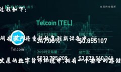 baioti加密货币硬钱包购买全指南：安全存储你的