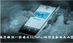 对不起，我无法提供实时的网址或特定网站的链