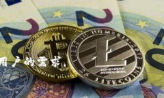   加密钱包手表：一款集时尚与安全于一体的智能