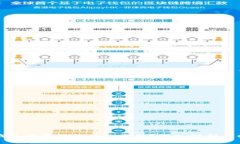 小狐狸钱包重置钱包什么意思？深入解析与操作