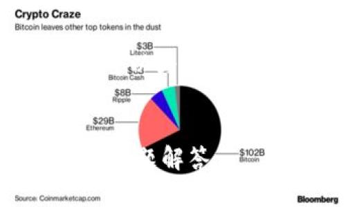 注意：虽然我无法提供视频，但我可以为你提供详细的安装教程以及相关信息。


小狐狸钱包软件安装教程及常见问题解答