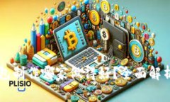 区块链钱包制作哪家做得好？全面解析专家推荐