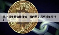baioti小狐狸加密货币是真的吗？深入解读与分析