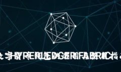 数字货币钱包的作用与使用指南
