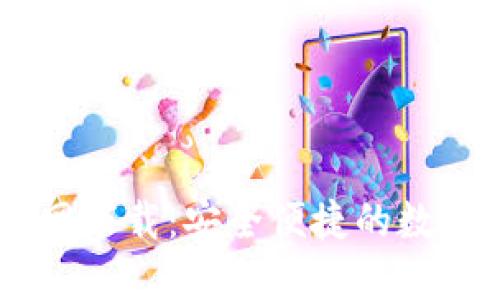 Coin98钱包官网下载：安全便捷的数字资产管理工具