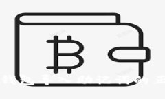 小狐狸钱包导入助记词的正确方法