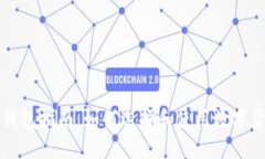 虚拟币钱包指南：如何选择和使用数字货币钱包