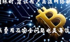 思考一个和  以太坊区块链钱包是什么？详解其功