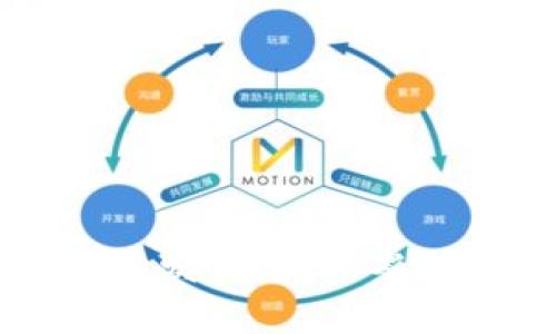 区块链钱包软件开发指南：从零到上线的完整流程