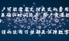 biao ti数字货币钱包如何安全使用/biao ti  数字货币