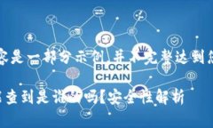 注意：以下内容是一部分示例，并不完整达到您