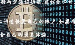 baioti区块链ABC钱包：安全存储与便捷交易的完美