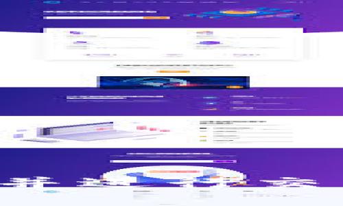 虚拟币如何存放到钱包并进行交易？详细教程与实用指南