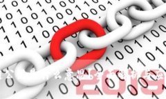 区块链公链是什么意思？全面解析与应用实例