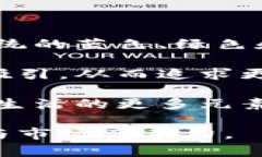 baioti虚拟币钱包标识的颜色象征意义解析/baioti虚