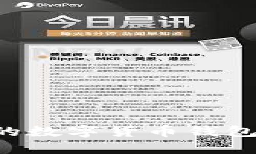 如何选择合适的数字货币钱包官网：全面指南