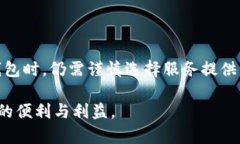 观察钱包使用指南：如何安全高效地管理数字资