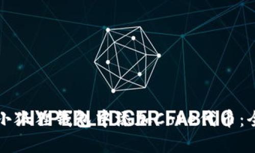 如何在小狐狸钱包中添加Core代币：全面指南