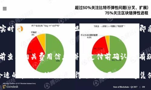   OKPay官网：安全便捷的在线支付解决方案 / 

 guanjianci 在线支付, OKPay, 支付解决方案, 电子钱包, 安全支付 /guanjianci 

在数字化迅速发展的今天，在线支付已经成为了我们日常生活中不可或缺的一部分。人们对于便捷、快速以及安全的支付方式有了更高的需求，因此，众多在线支付平台如雨后春笋般涌现。其中，OKPay因其独特的市场定位和全面的支付解决方案而备受关注。作为一款领先的在线支付平台，OKPay不仅为商家提供了多种安全支付渠道，消费者也获得了极大的便利。

OKPay成立于2013年，旨在为全球用户提供无缝的在线支付体验。通过其强大的电子钱包功能和各类支付接口，OKPay不断推动着数字支付行业的创新。无论是个人用户还是企业商家，OKPay都致力于其交易体验，确保用户的资金安全以及交易的高效性。

一、OKPay是如何工作的？

OKPay作为一个在线支付平台，其核心业务是为用户提供安全、便捷的电子支付服务。用户需要首先在OKPay官网下载应用程序或访问官方网站进行注册，注册过程相对简单。用户需要提供基本个人信息并验证身份。完成注册后，用户便可以创建自己的电子钱包，进行一系列的支付操作。

使用OKPay进行在线交易时，用户只需要在支持OKPay的商家网站上选择该支付方式，输入相应的支付金额后，系统将自动引导用户登录其OKPay账户。用户需确认交易细节并进行支付。一切完成后，商家即可及时收到支付确认，交易迅速而安全。

同时，OKPay还提供了多种支付接口，包括但不限于信用卡、借记卡、银行转账以及其他电子支付方式。此外，OKPay也支持多种货币的交易，为跨国支付提供了便利。这使得OKPay不仅适合国内用户，也为海外用户和商家提供了更多的选择。

二、使用OKPay的优势是什么？

使用OKPay平台进行在线支付，最显著的优势是安全性。OKPay在数据加密和风险控制方面投入了大量资源，确保用户在交易过程中的敏感信息不会被泄露。平台采用多重身份验证和实时监控，极大程度 minimization 了欺诈行为的发生。

其次，OKPay的便捷性也是其受欢迎的原因之一。用户只需一次注册，便可以在许多合作商家处使用同一个账户进行支付，告别反复输入信用卡信息的繁琐。同时，OKPay还支持多种支付方式，用户可以根据自身需求自由选择。

此外，OKPay还提供了实时交易通知功能，用户可随时掌握账户资金流动情况，增强了资金管理的透明度。而且，OKPay定期推出优惠活动和奖励机制，用户在使用时仪也能获得额外福利。

三、OKPay适合哪些用户群体？

OKPay的用户群体相当广泛，具体来说，可以分为个人用户和商业用户。首先，对于普通个人用户而言，OKPay提供了一种方便的支付手段，帮助用户轻松在线购物、支付账单等各类日常费用。除了购物，用户还可以通过OKPay进行转账服务，让朋友之间的资金流动变得顺畅无阻。

其次，对于企业商家而言，OKPay是一种高效的收款方式，尤其是在电商平台中。商家通过接入OKPay，不仅可以为消费者提供更多的支付选择，还可以减少因线上支付所引发的交易风险。OKPay还为商家提供了详细的支付分析数据，帮助商家经营策略，从而实现销售的增长。

同时，OKPay还是Freelancer、服务提供者和跨国业务中的节点，它们面临着客户支付多样性的问题，而OKPay通过其多元化的支付方式满足了这类需求。因此，使用OKPay的用户群体非常广泛，在不同的场景下都能找到合适的解决方案。

四、是否存在使用OKPay的风险？

尽管OKPay在安全性和便利性上表现出色，但任何在线支付系统都不能绝对保证100%的安全。因此，用户在使用OKPay时，仍需保持警惕，尽量规避可能的风险。首先，用户需要定期更改账户密码，并确保密码组合足够复杂，以防黑客攻击。此外，用户应避免在不安全的网络环境下进行交易。

此外，尽管OKPay提供了相应的客户支持服务，但在发生交易纠纷时，用户仍需妥善处理。例如，对于未授权的交易，用户应及时与OKPay客服联系，尽早冻结账户以保障资金安全。同时，用户也应仔细阅读各项服务条款，避免因误解造成的损失。

在使用OKPay的过程中，如果发现可疑的交易活动或账户异常，用户应立即采取措施，例如更改密码或联系客户支持。同时，要定期检查账户上的交易记录，以确保没有未经授权的支出。

可能的问题及解答

h41. 如何在OKPay上注册账户？/h4
要在OKPay上注册账户，用户需访问官方网站，点击注册按钮。根据提示填写姓名、电子邮件地址和设置密码等信息。完成注册后，用户需通过验证邮件确认注册成功。建议用户在注册时使用有效的手机号码和电子邮件，以便进行后续的身份验证和交易确认。

h42. 支付失败，我应该如何处理？/h4
在使用OKPay进行交易时，若出现支付失败的情况，用户首先应检查网络连接是否正常，然后确认所用的支付方式是否有足够的余额。如果问题依旧存在，用户可以尝试重新发起支付或选择其他支付方式。如果依然无法解决，建议联系OKPay客服以获取专业的帮助。

h43. OKPay如何保护用户的交易安全？/h4
OKPay使用了先进的加密技术和安全措施来保障用户的交易安全。所有用户的交易数据都会通过安全通道加密传输，确保个人信息不被泄露。此外，OKPay还会实时监测账户活动，一旦发现异常交易，立即采取措施，如冻结账户等，保护用户的资金安全。

h44. 使用OKPay进行国际交易是否会有额外费用？/h4
使用OKPay进行国际交易时，可能会产生一定的费用，包括货币转换费和手续费等。具体费用依赖于交易金额和货币类型。因此，用户在进行国际支付时，建议提前查看相关费用信息，并在支付前确认。若有疑问，可以联系客服获取详细信息。

综上所述，OKPay作为一种便捷、安全的在线支付解决方案，无论是对于个人消费者还是企业商家都具有很大的吸引力。在数字支付日益普及的当下，选择一个合适的在线支付平台显得尤为重要。OKPay凭借其出色的服务、强大的安全保障和便捷的使用体验，正在成为越来越多用户的优选工具。