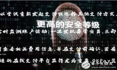   OKPay官网：安全便捷的在线支付解决方案 /  gu