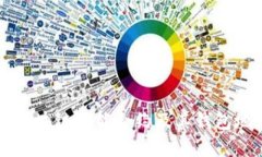 深入了解区块链智能合约及其钱包地址的应用